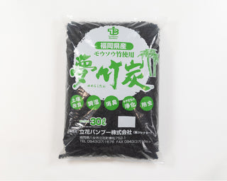 夢竹炭