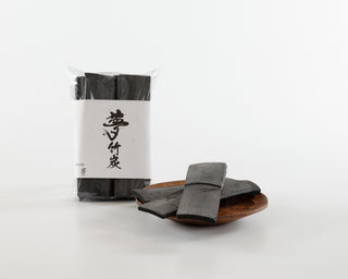 竹炭 姿焼き(板炭)